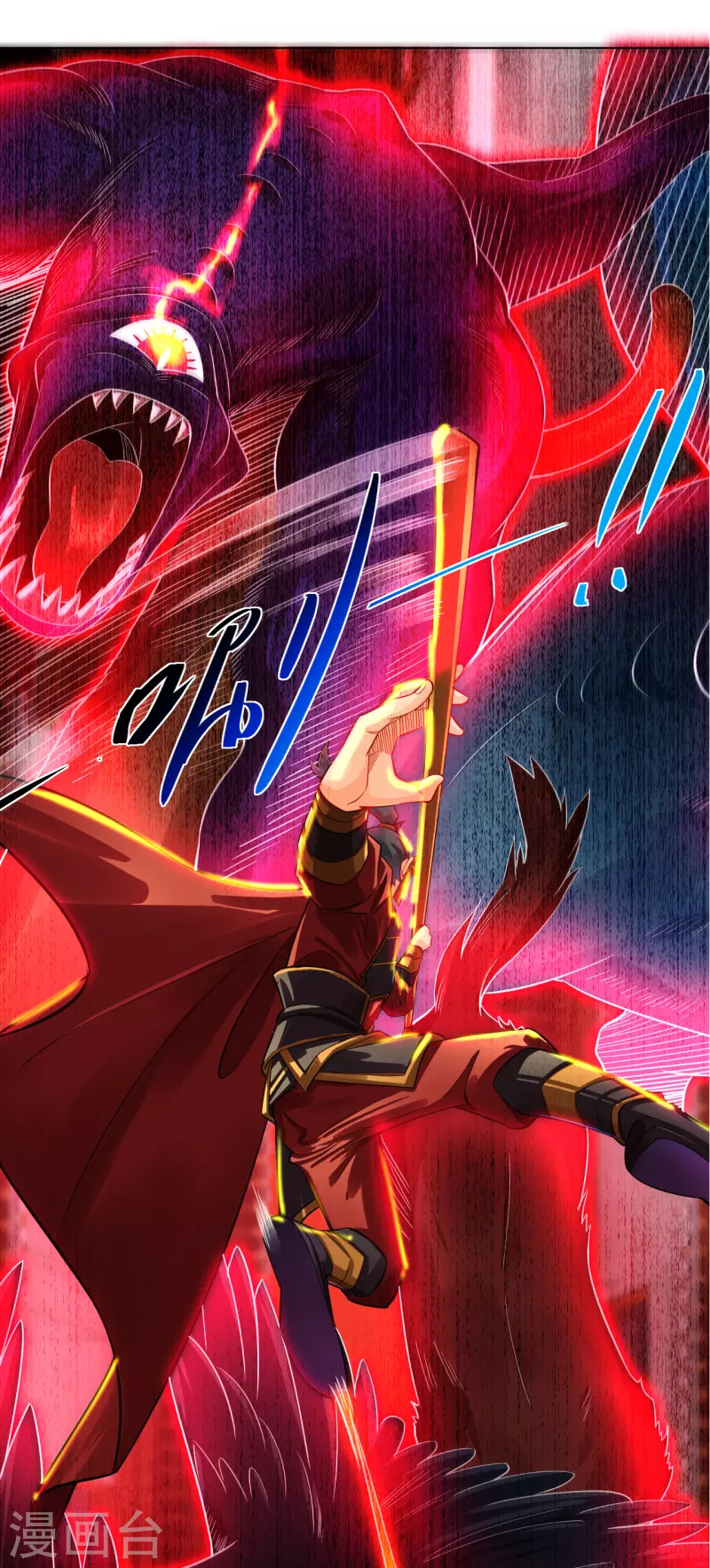 第212话 大将军4