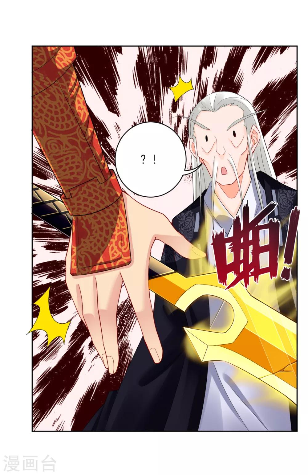 第19话 无情剑断剑3