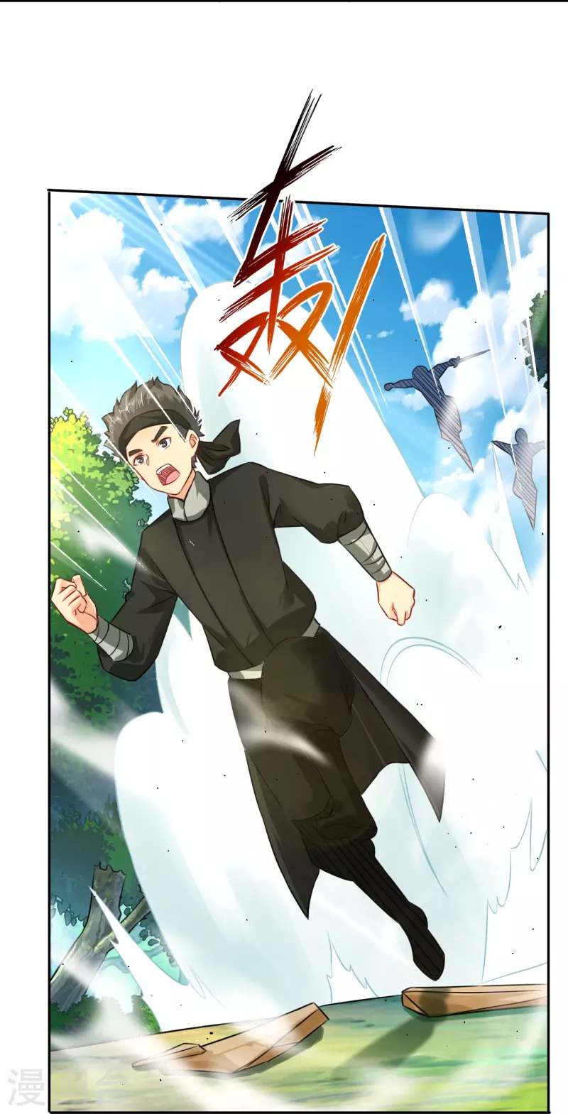 第333话 鬼宗4