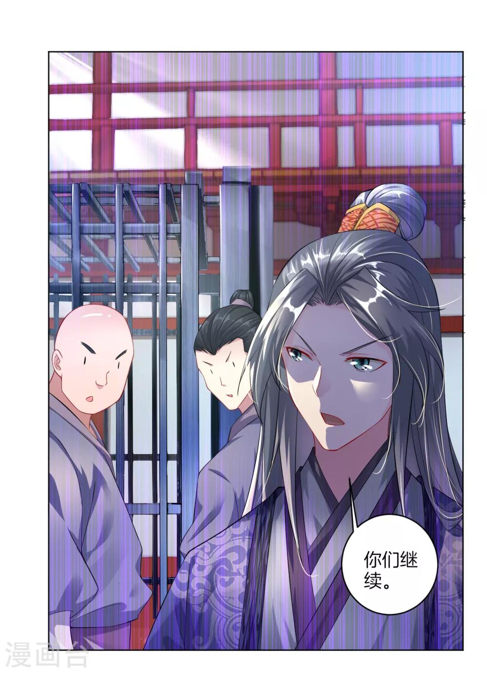 第8话 石狮28