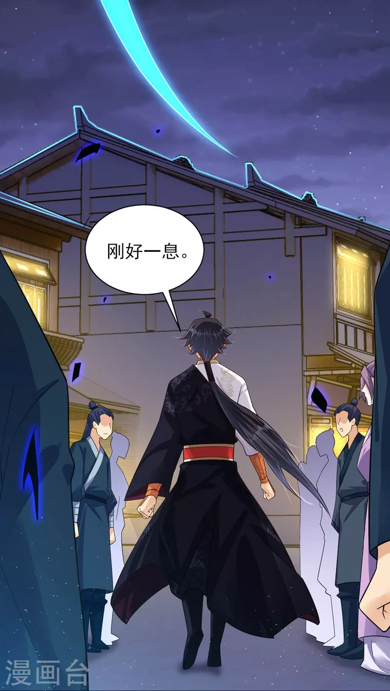 第332话 跟随21