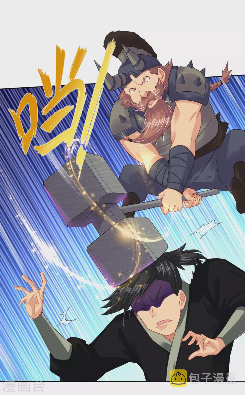 第193话 钢铁蛇王变异体3