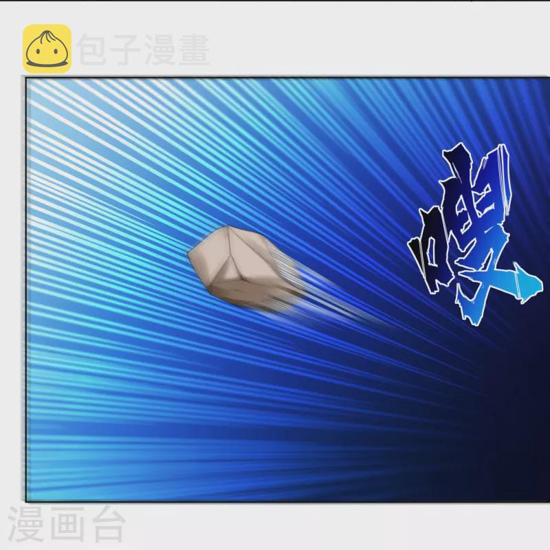 第244话 应邀20