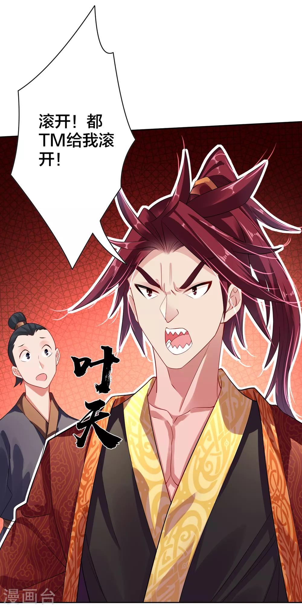 第13话 生死决斗22