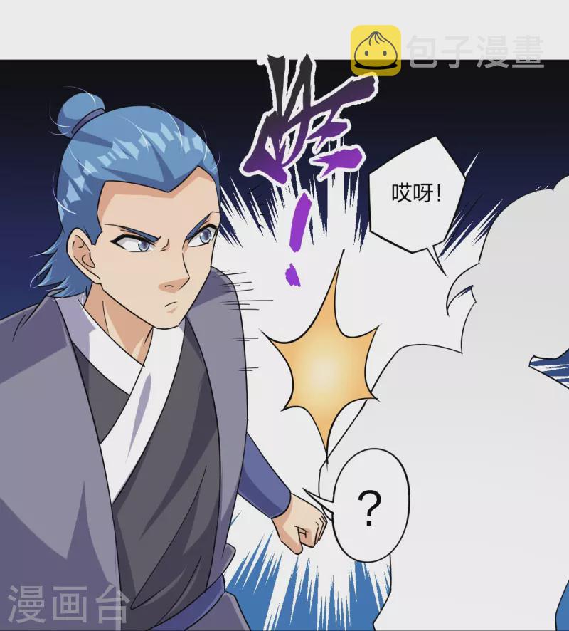 第320话 迎接叶家7