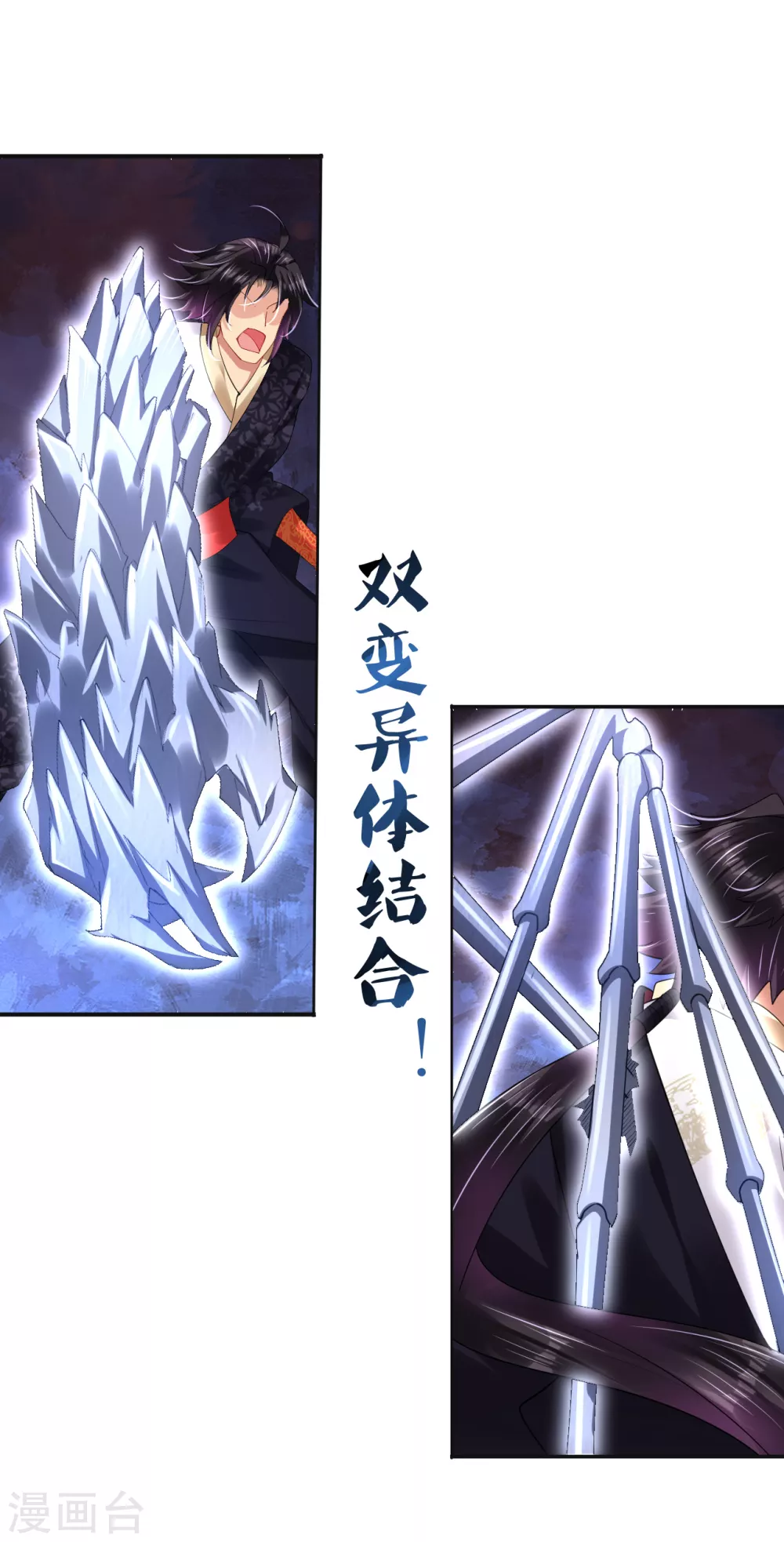 第202话 新星海帝王5