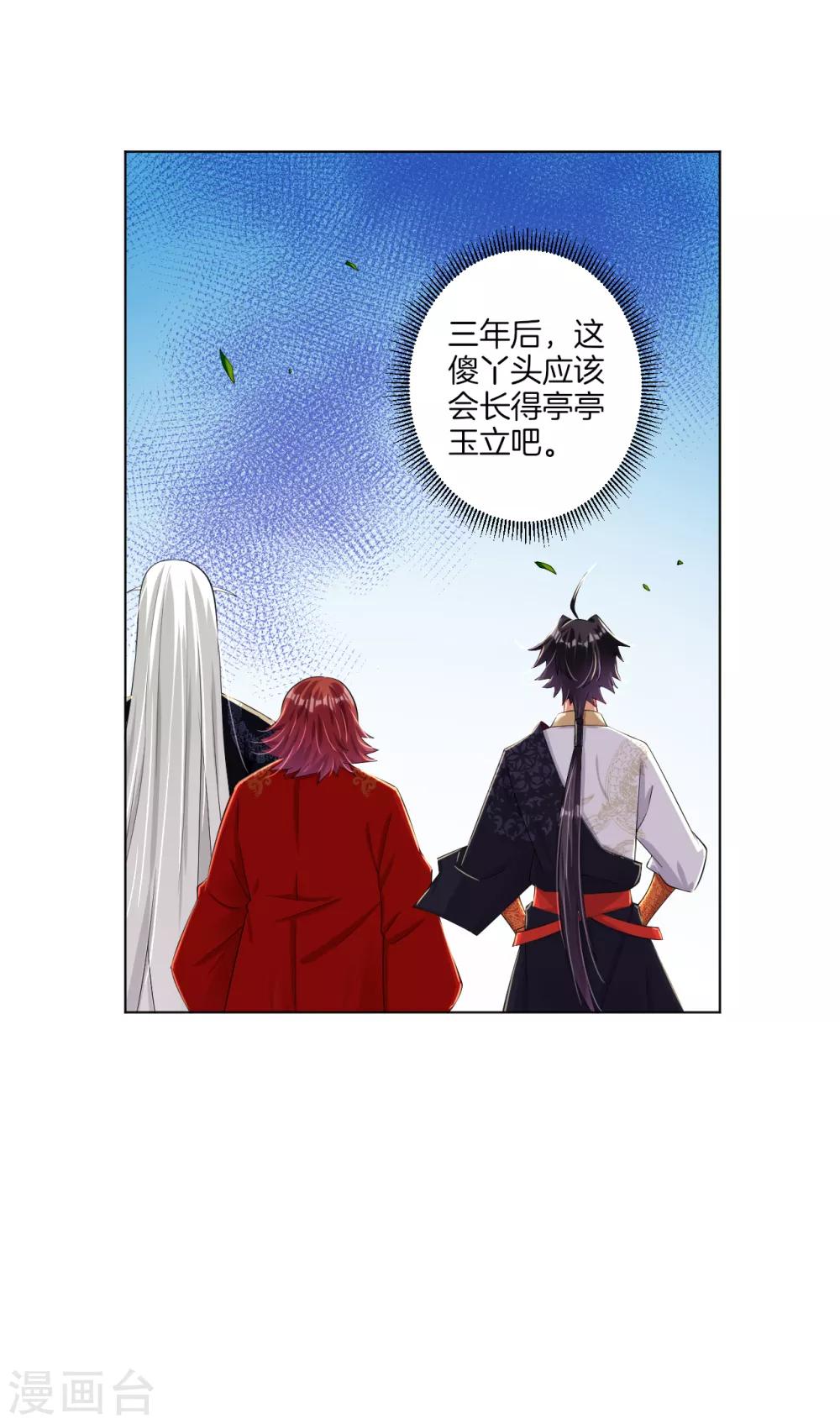 第76话 啓程4