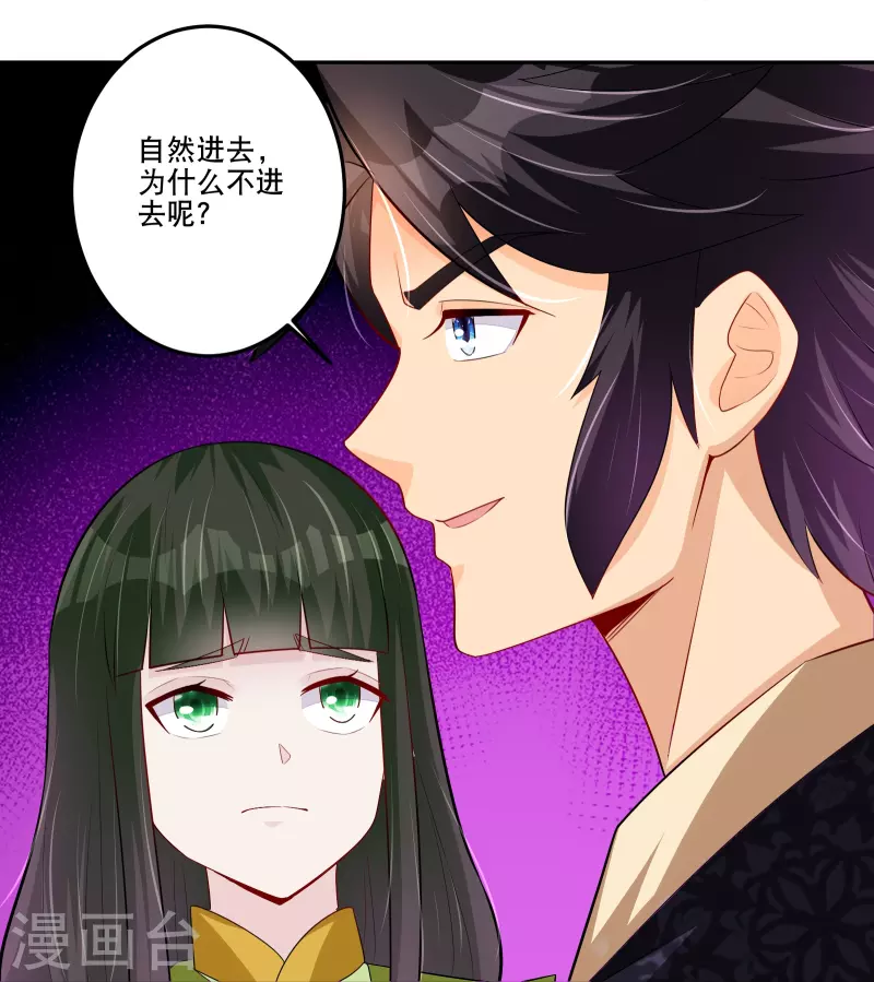 第286话 金色牢笼17