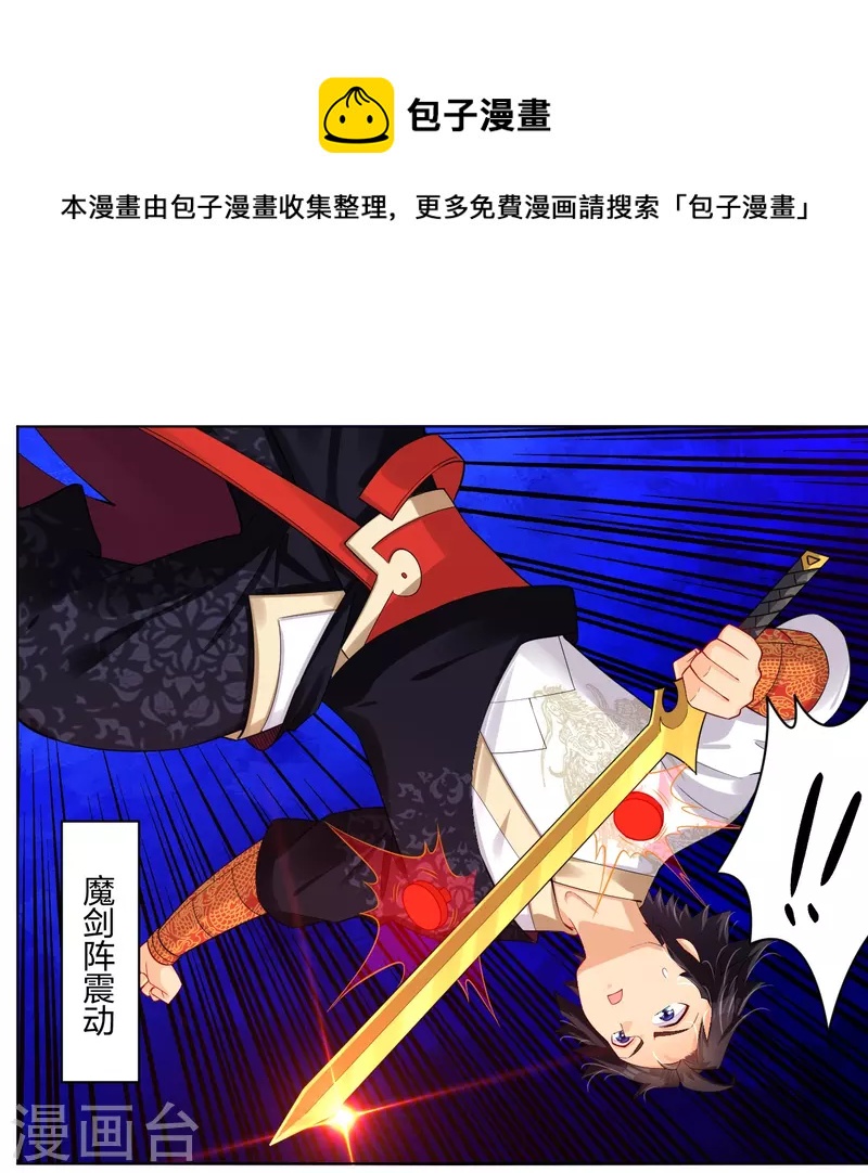 第265话 求助6