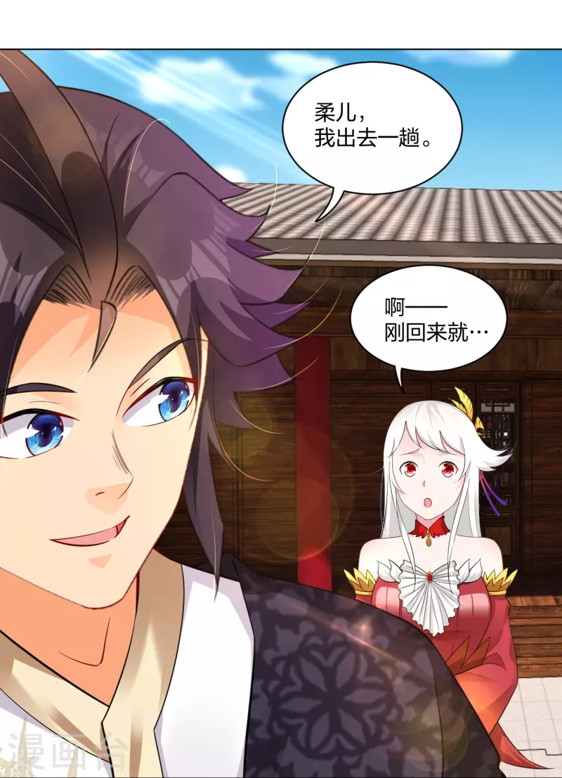 第253话 吞金单4