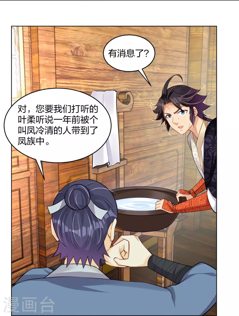 第296话 切磋24