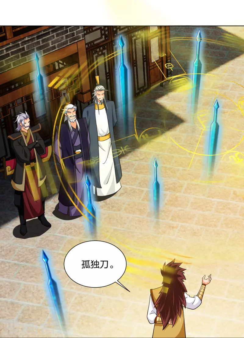 第291话 抢人29