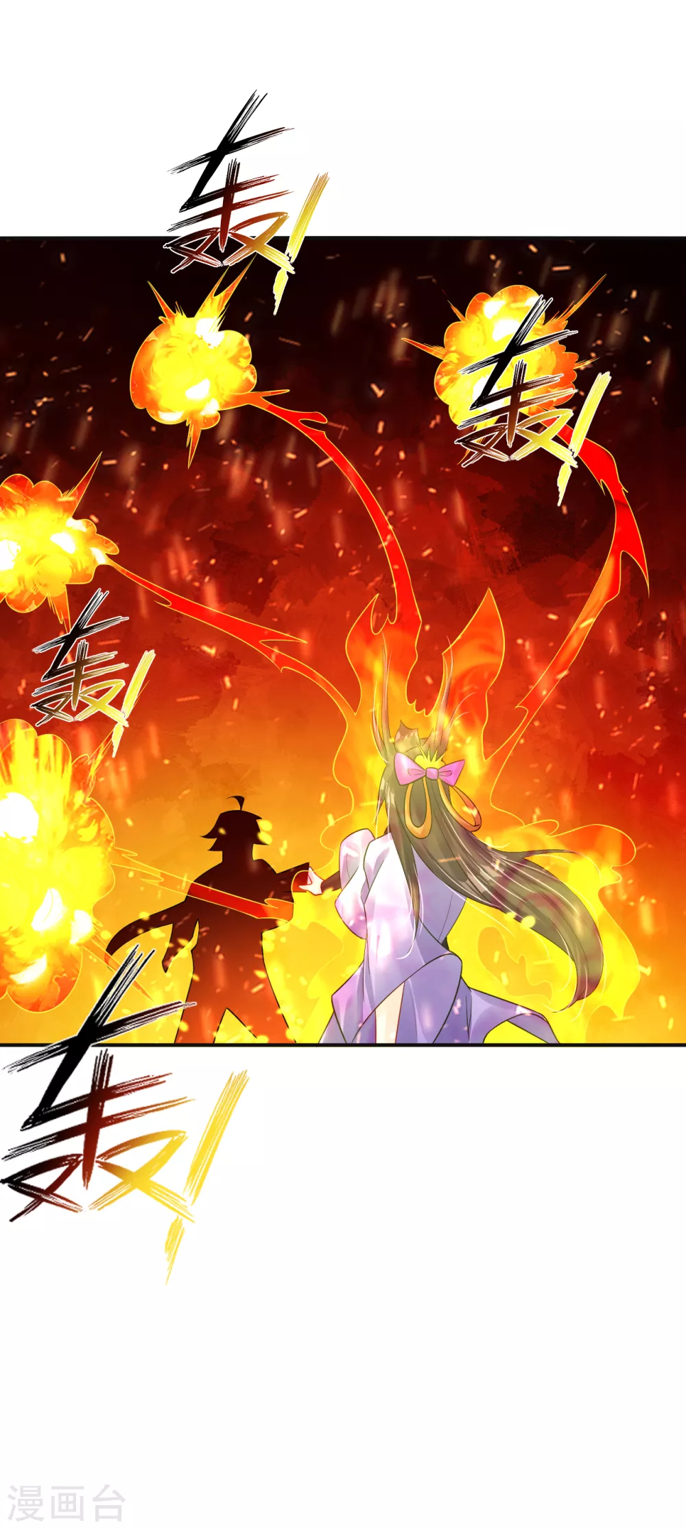 第199话 落瑶的欺骗26