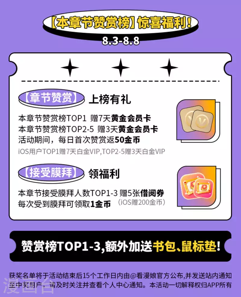 第249话 剑灵32