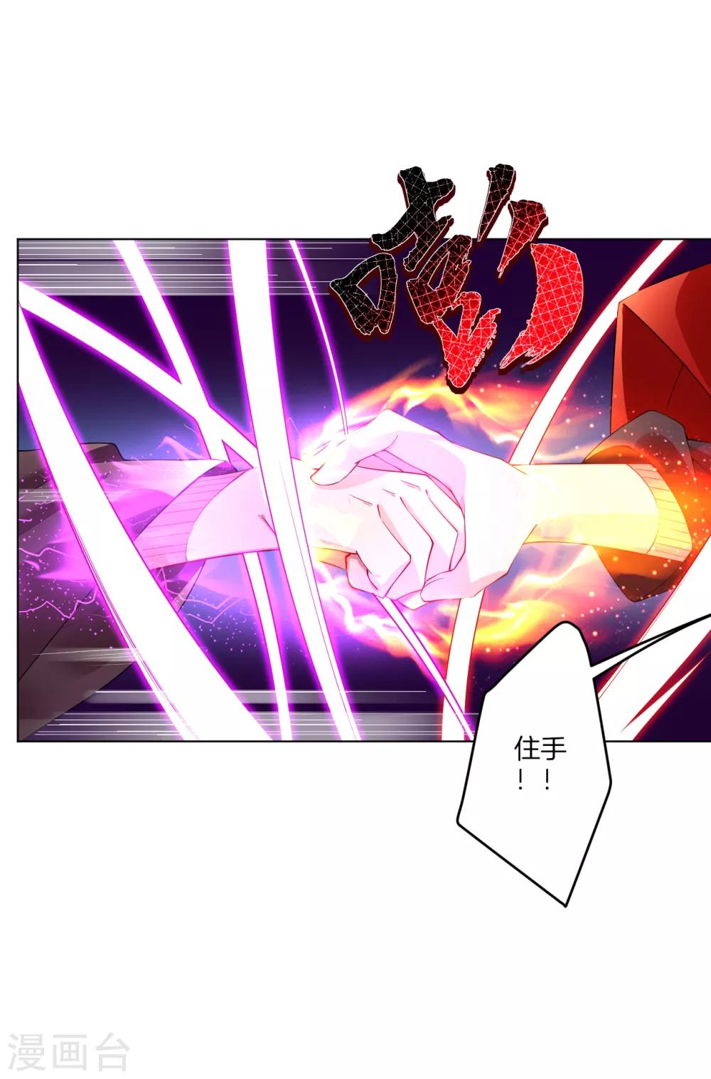 第16话 奉还9