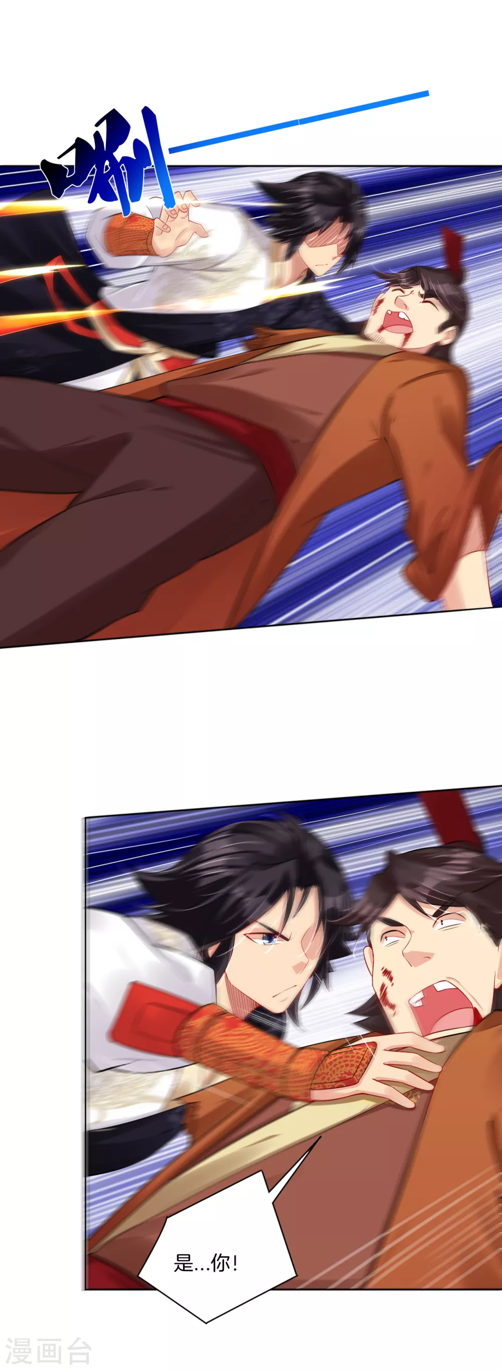 第205话 线索7