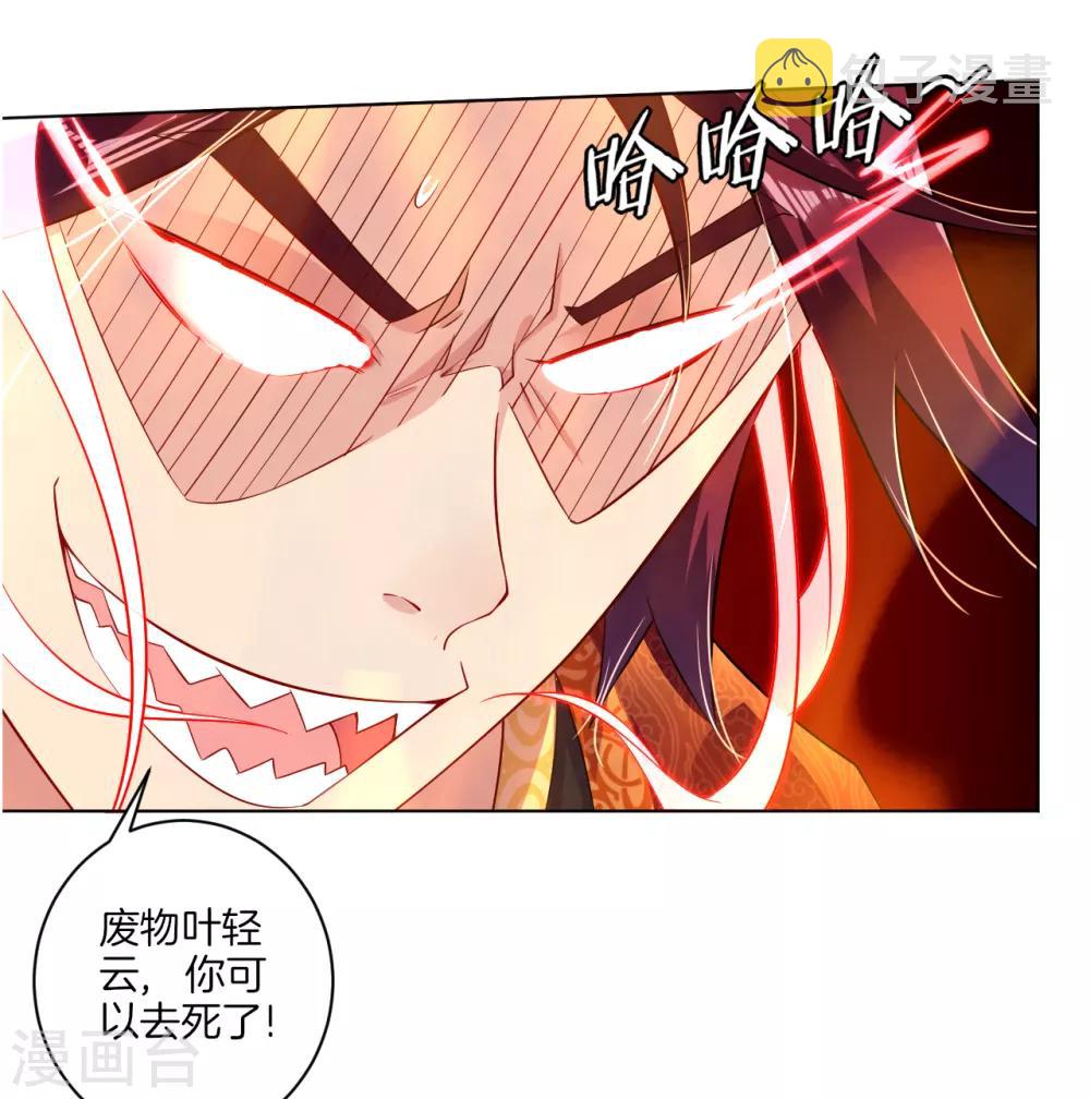 第15话 垂死挣扎4