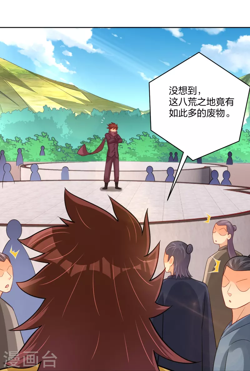 第298话 百名争夺赛26