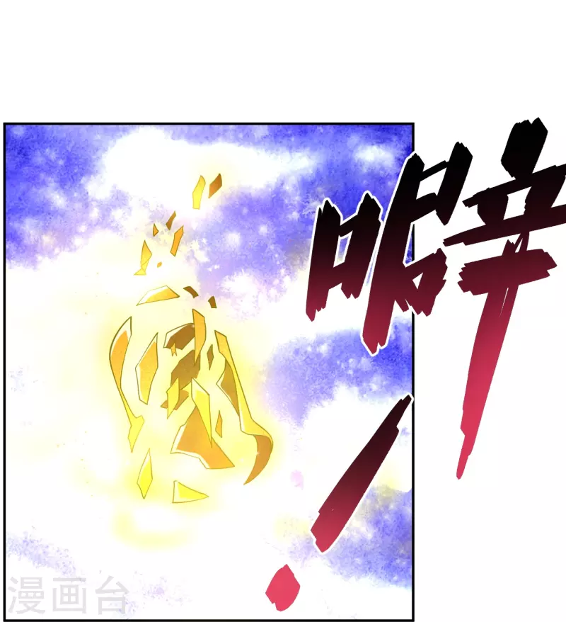 第317话 破阵！10