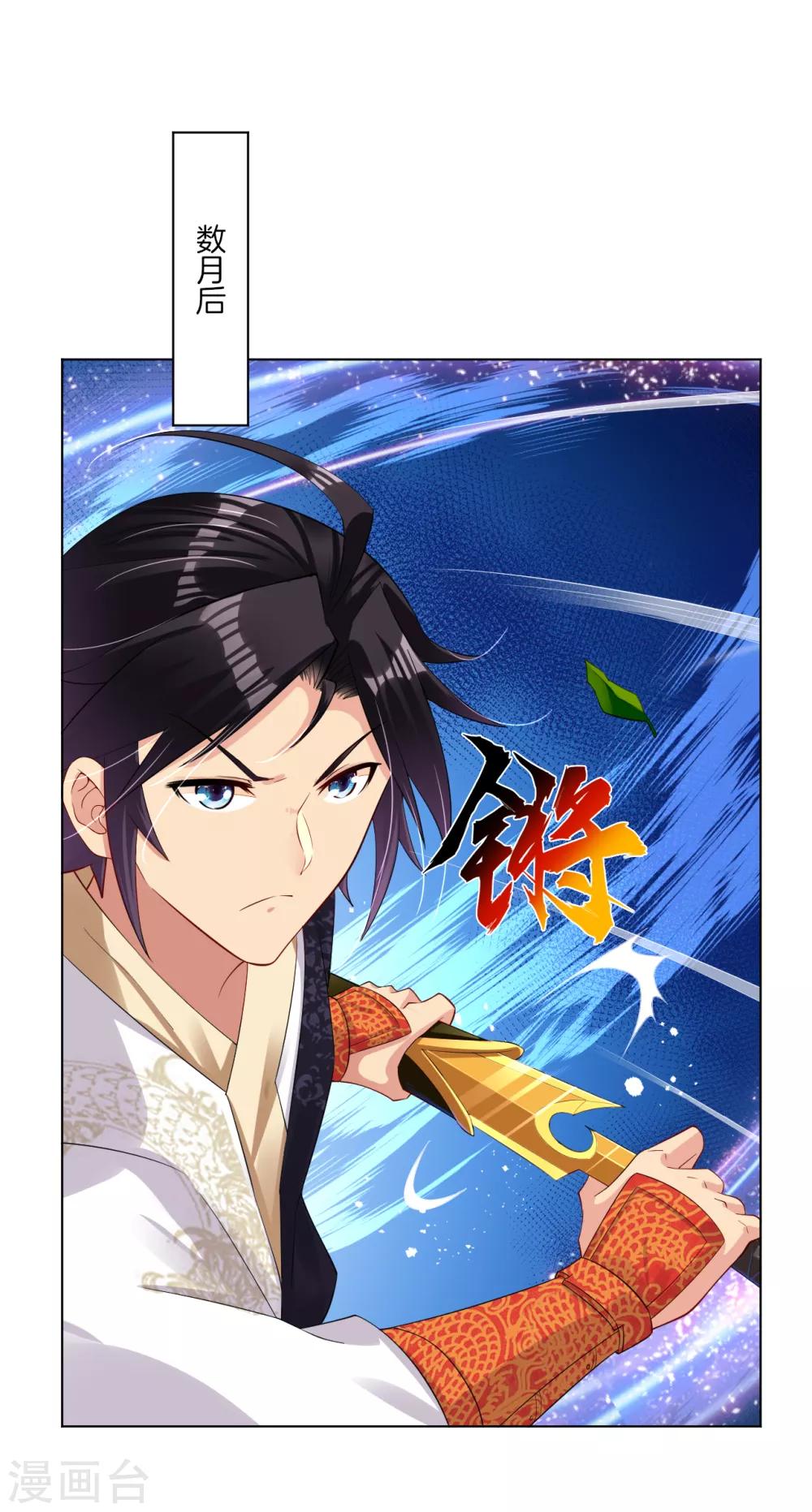 第76话 啓程5