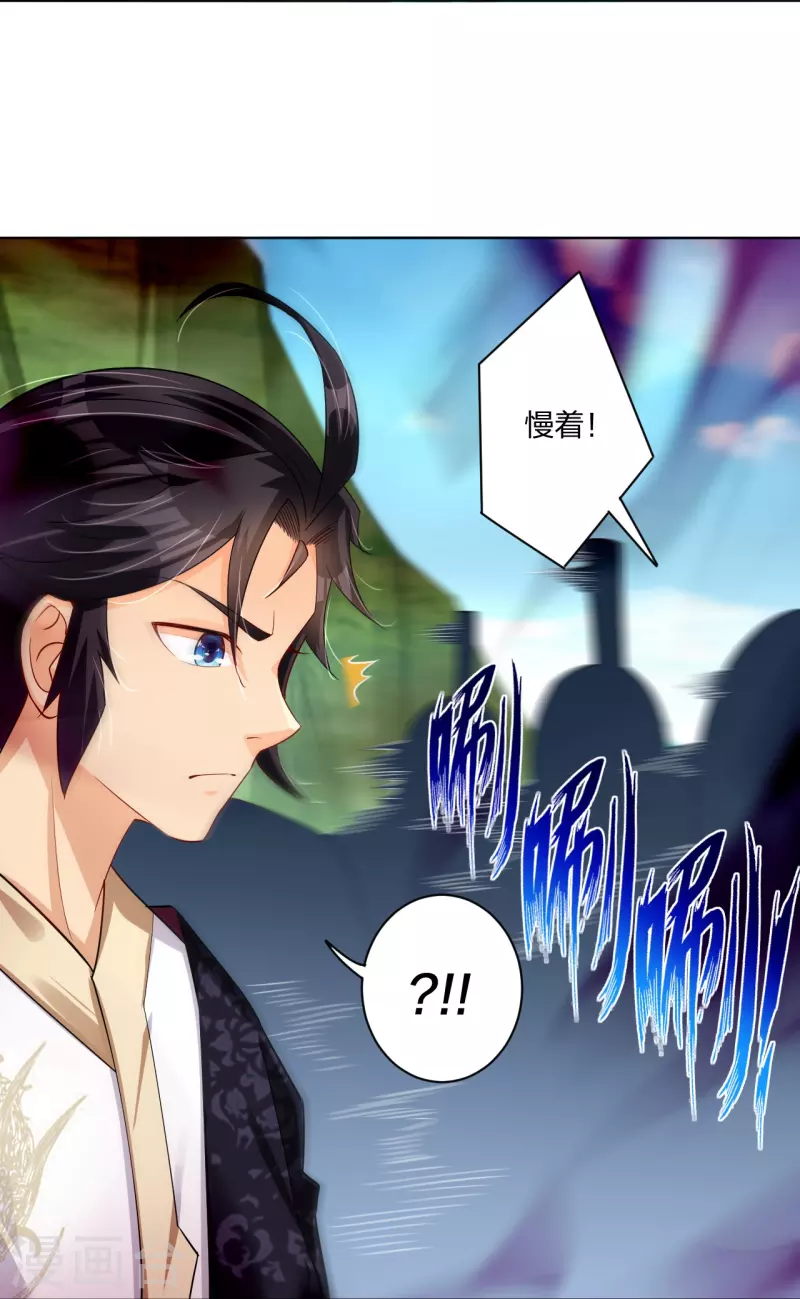第249话 剑灵26
