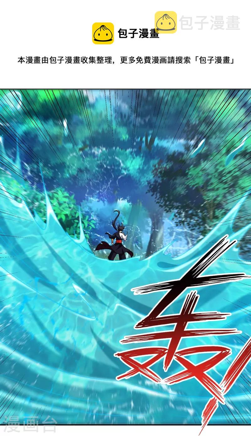第317话 破阵！8