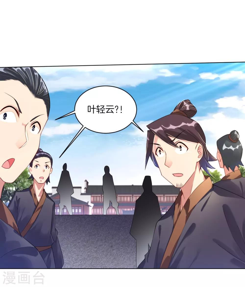 第13话 生死决斗19