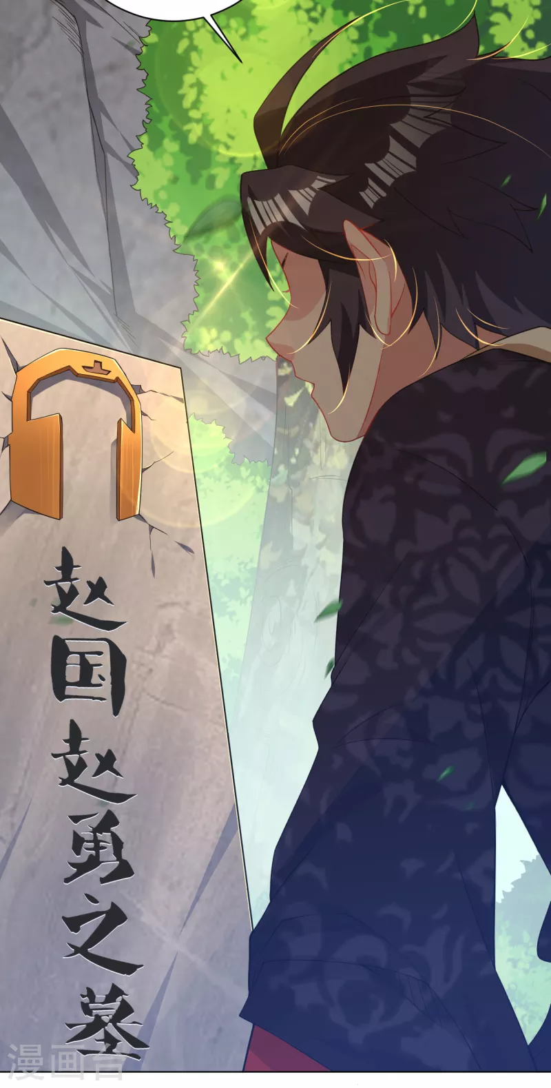 第218话 子嗣14