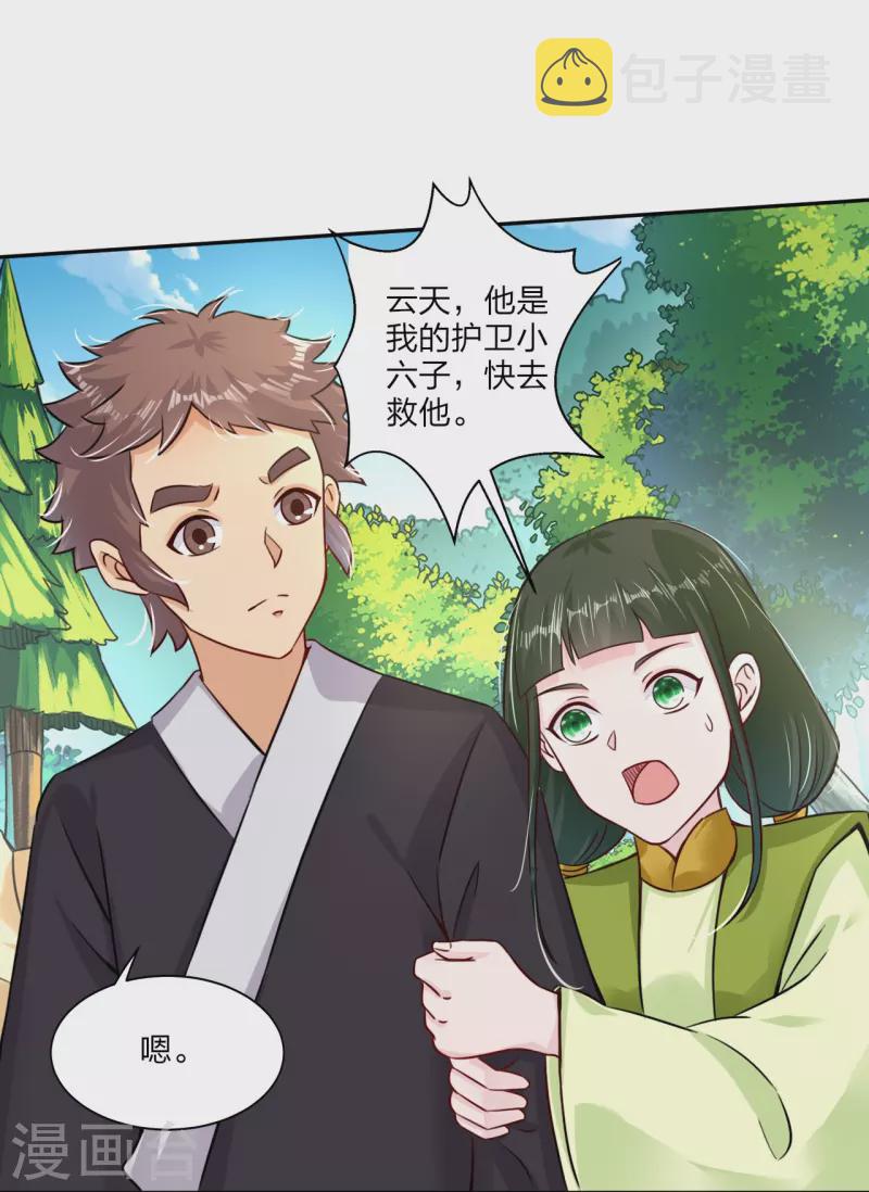 第333话 鬼宗5