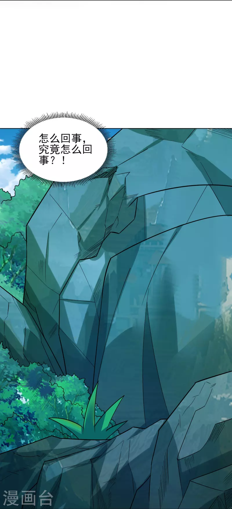 第329话 秋霜告别2