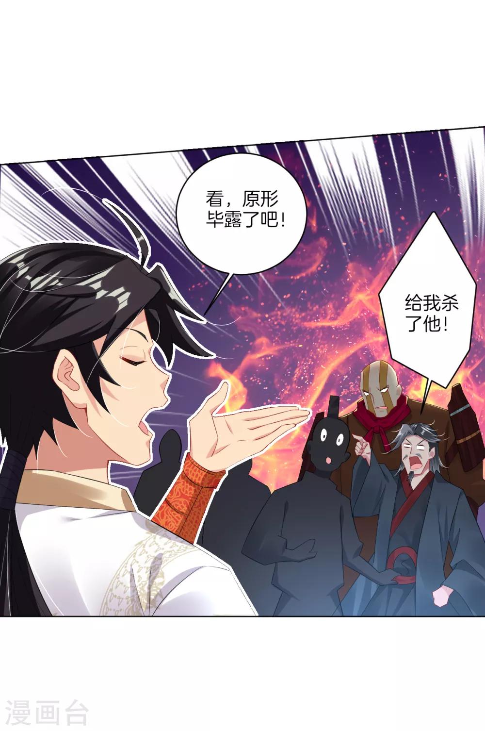 第77话 狭路相逢13