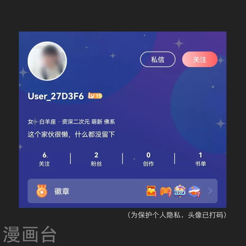 第261话 阵灵城38