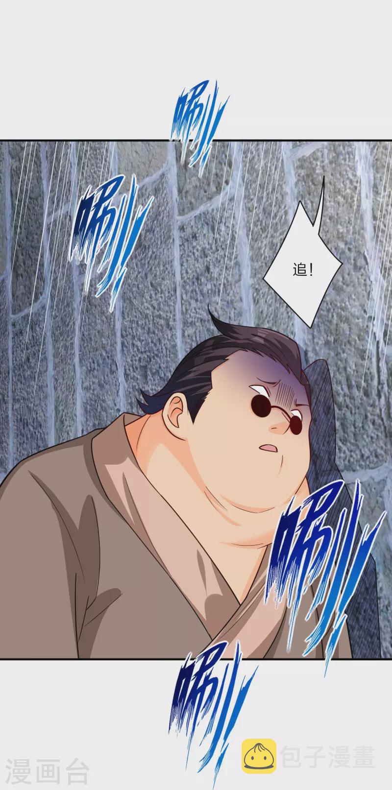 第326话 守护妖兽6