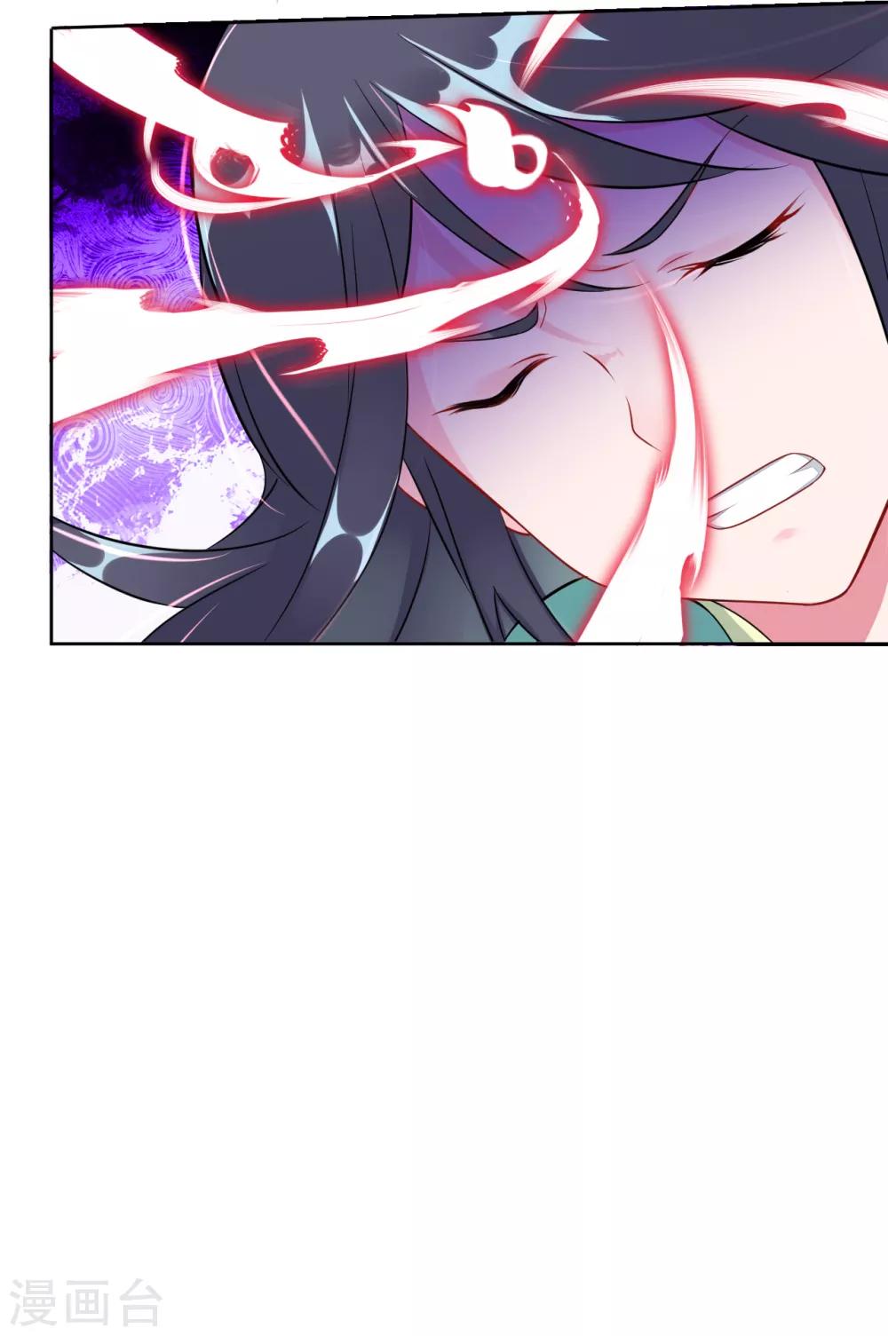 第38话 吸收煞气8