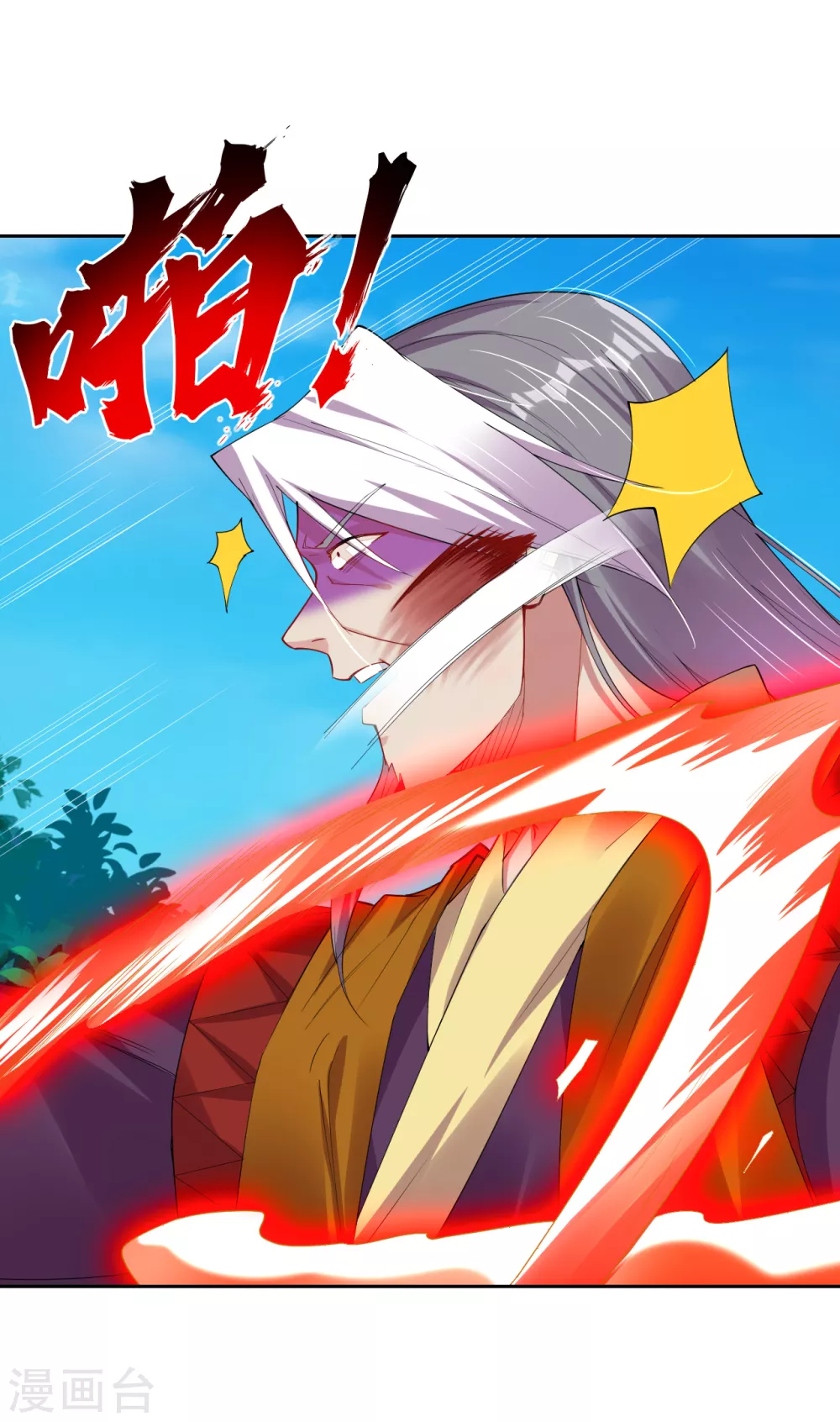 第179话 废商家长老5