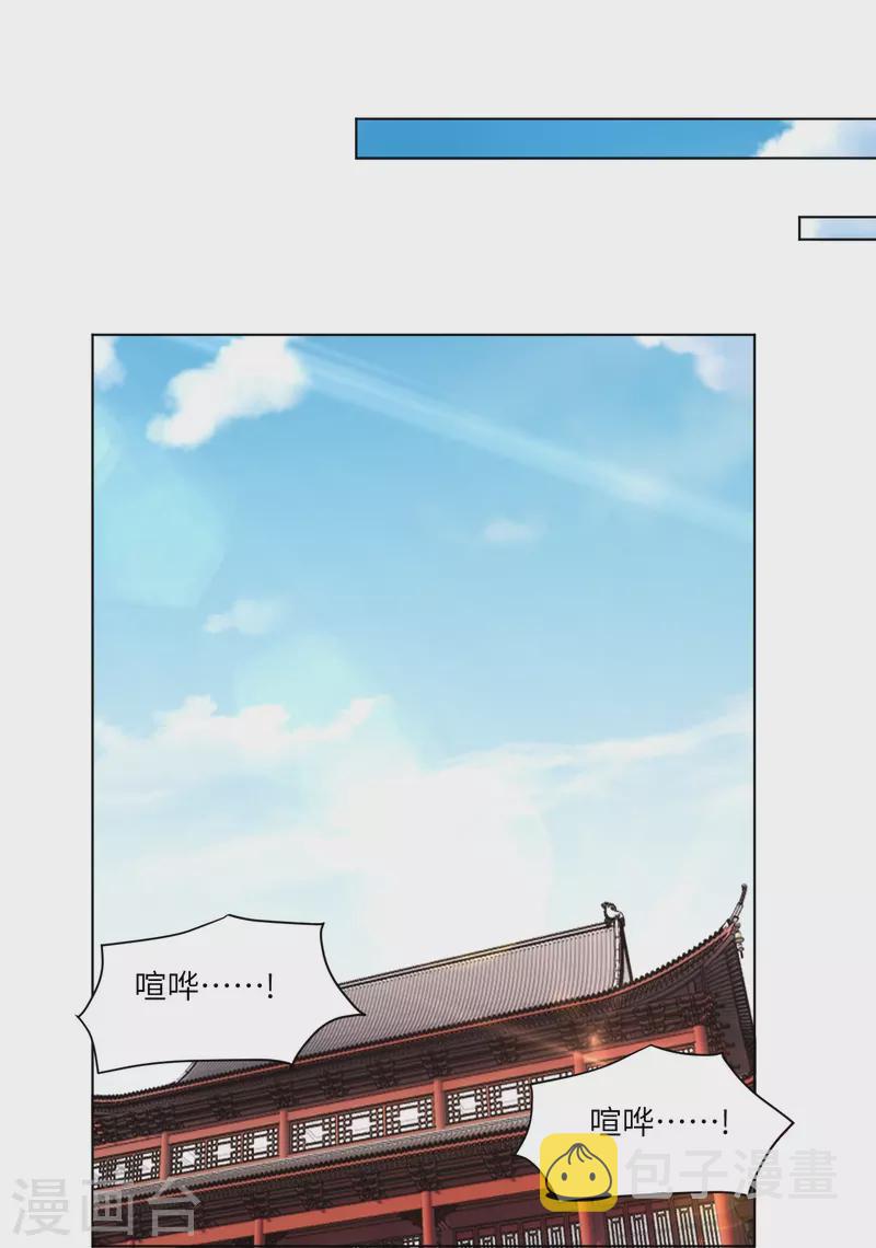 第293话 主持14