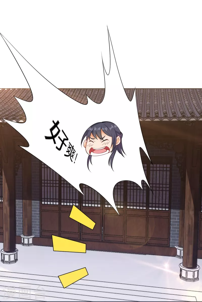 第273话 治病18