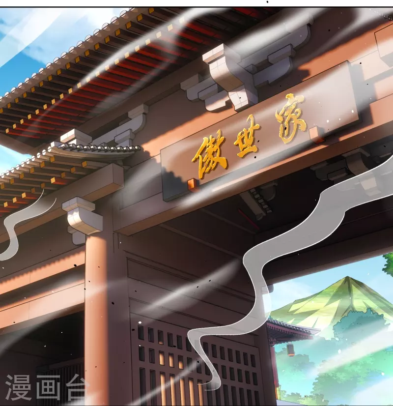 第334话 傲世狂？鬼狂？11