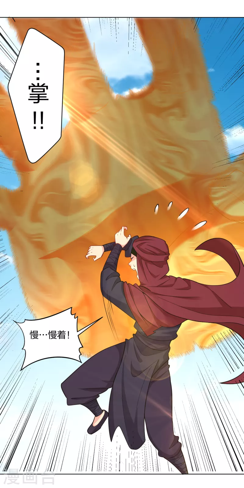 第218话 子嗣2