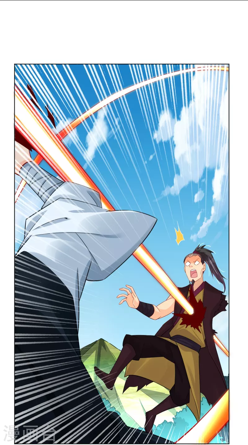 第255话 圣主7