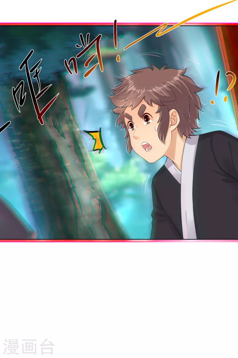 第235话 遇袭10