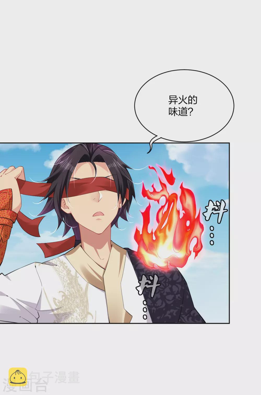 第193话 钢铁蛇王变异体32