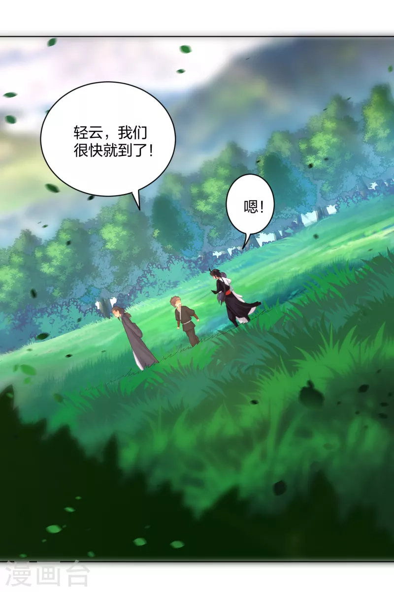 第235话 遇袭15