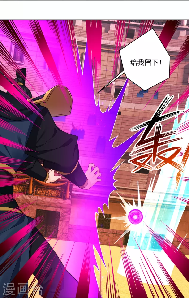 第266话 父亲30