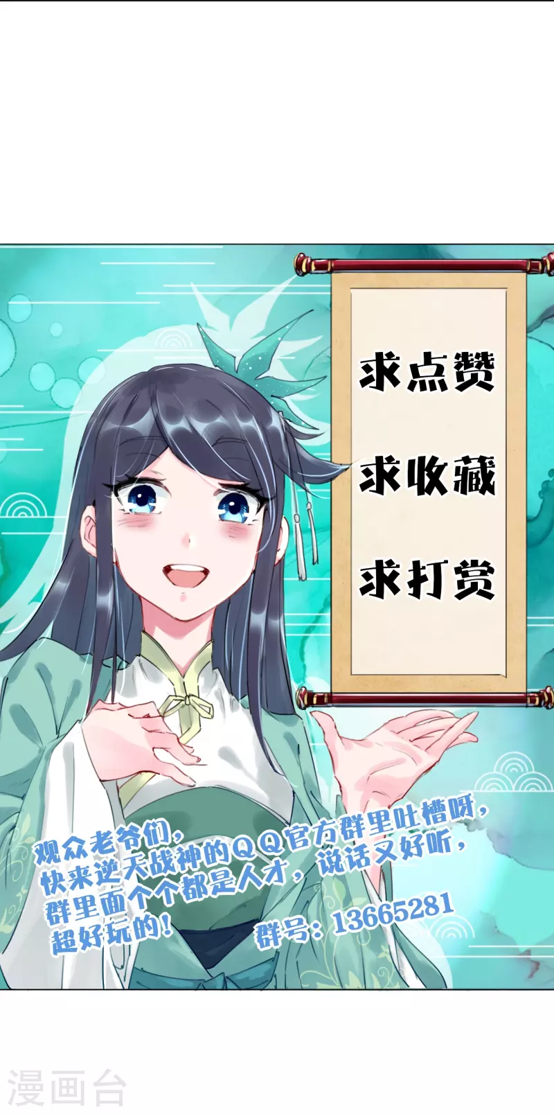 第250话 生死斗33