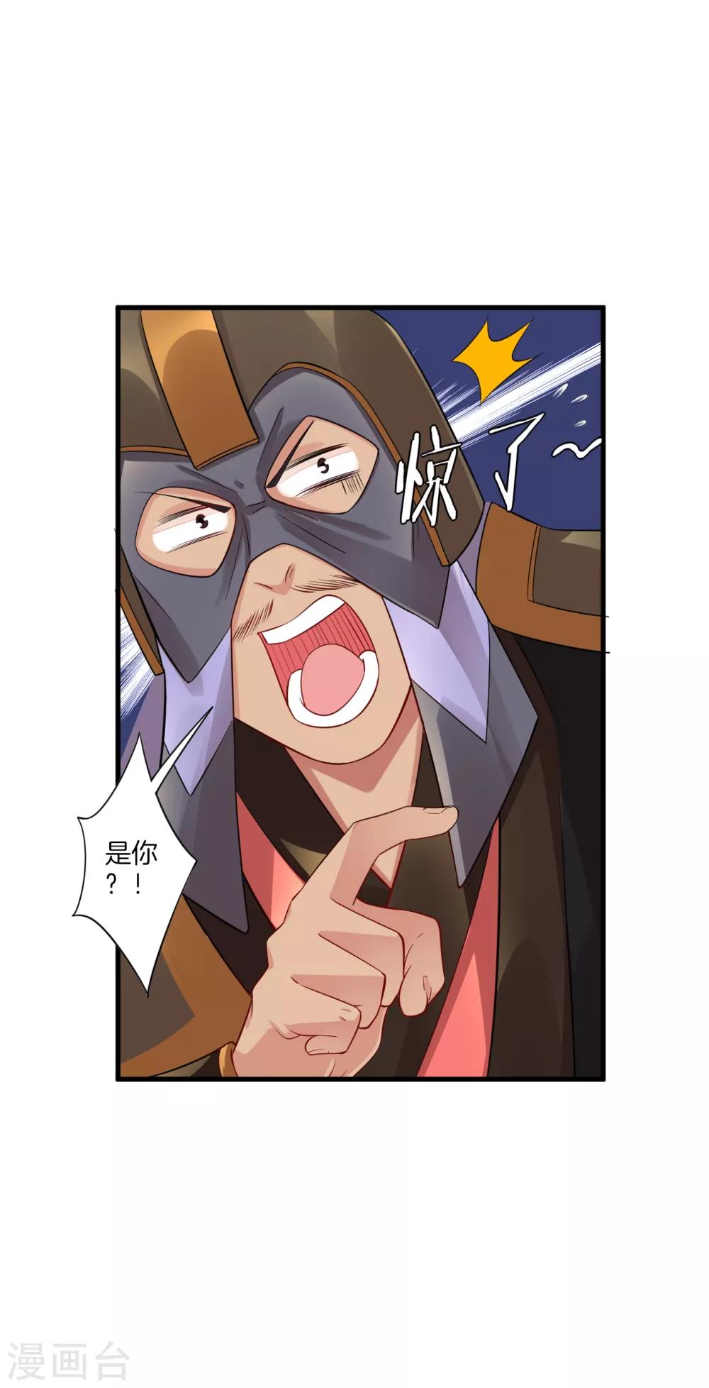 第62话 还认识我吗？11