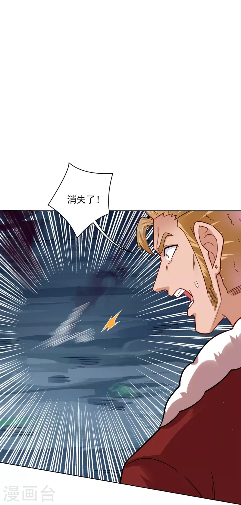 第343话 报仇22