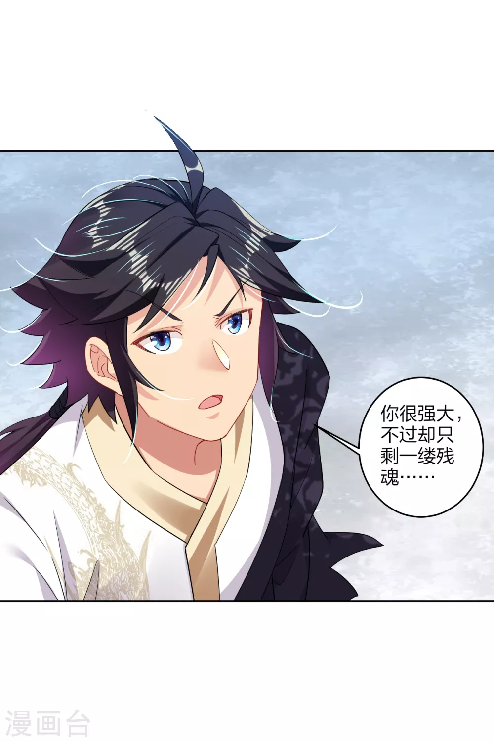 第175话 战神的脑残粉6