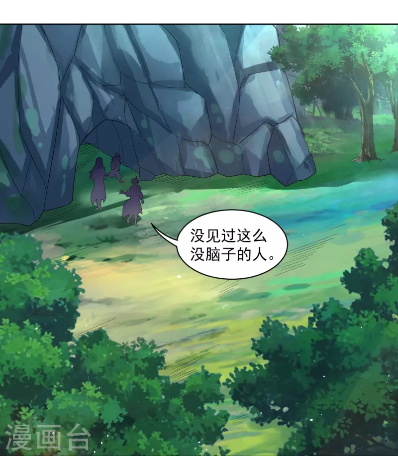 第339话 轻影25
