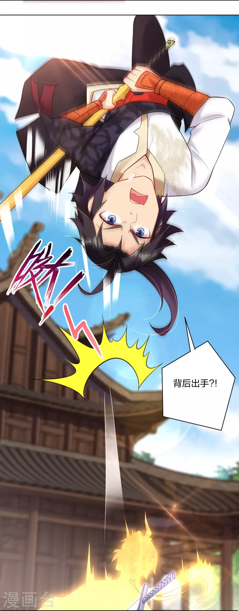 第248话 老夥计，我来了！4